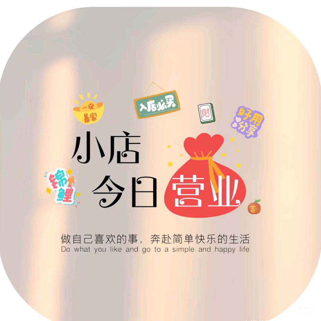 安逸零食