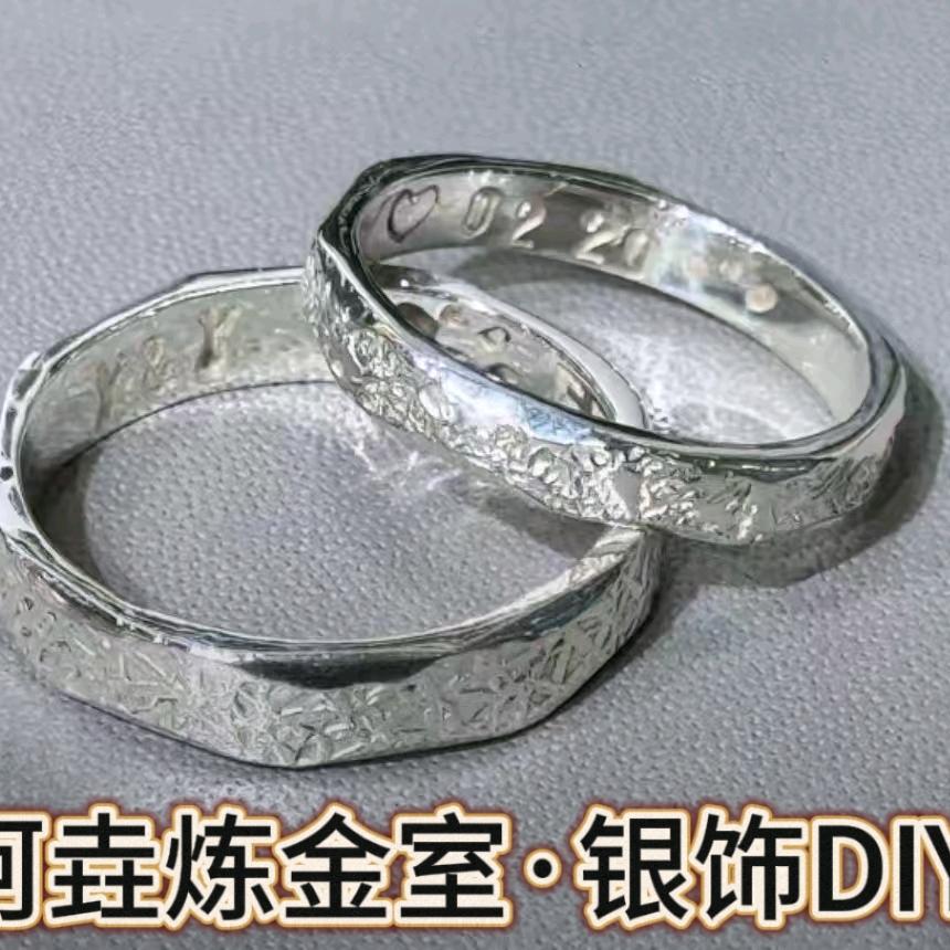 啊垚炼金室·银饰手工DIY官方号