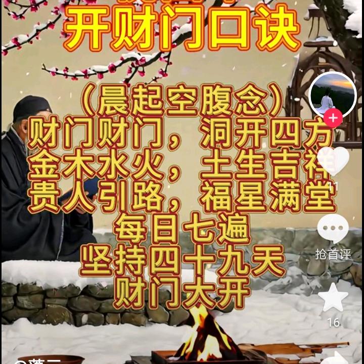 奇门布局