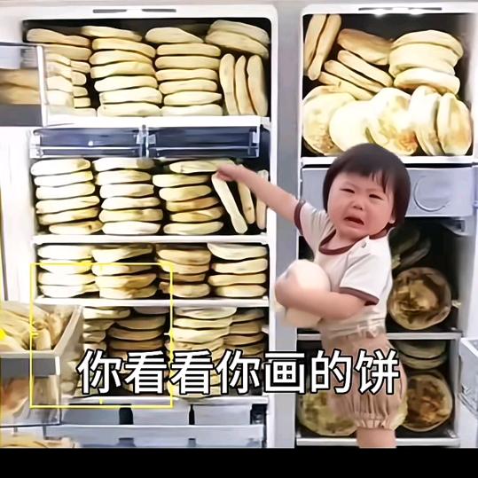 瓢中瓢