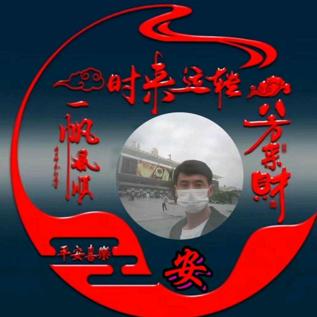 孤城凉梦