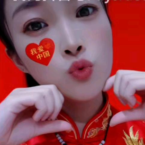 家和万事兴💋