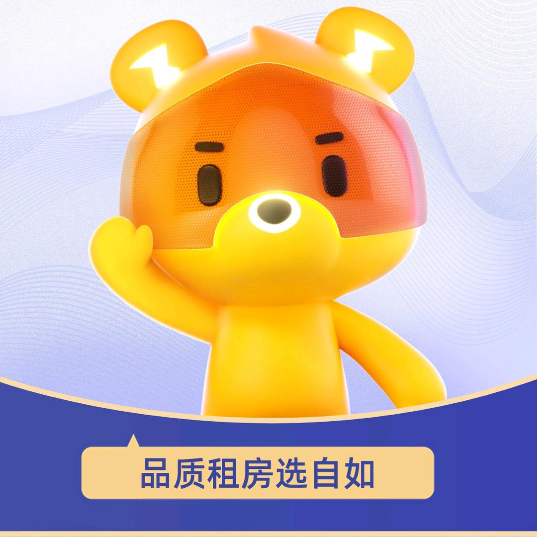 租房理想家