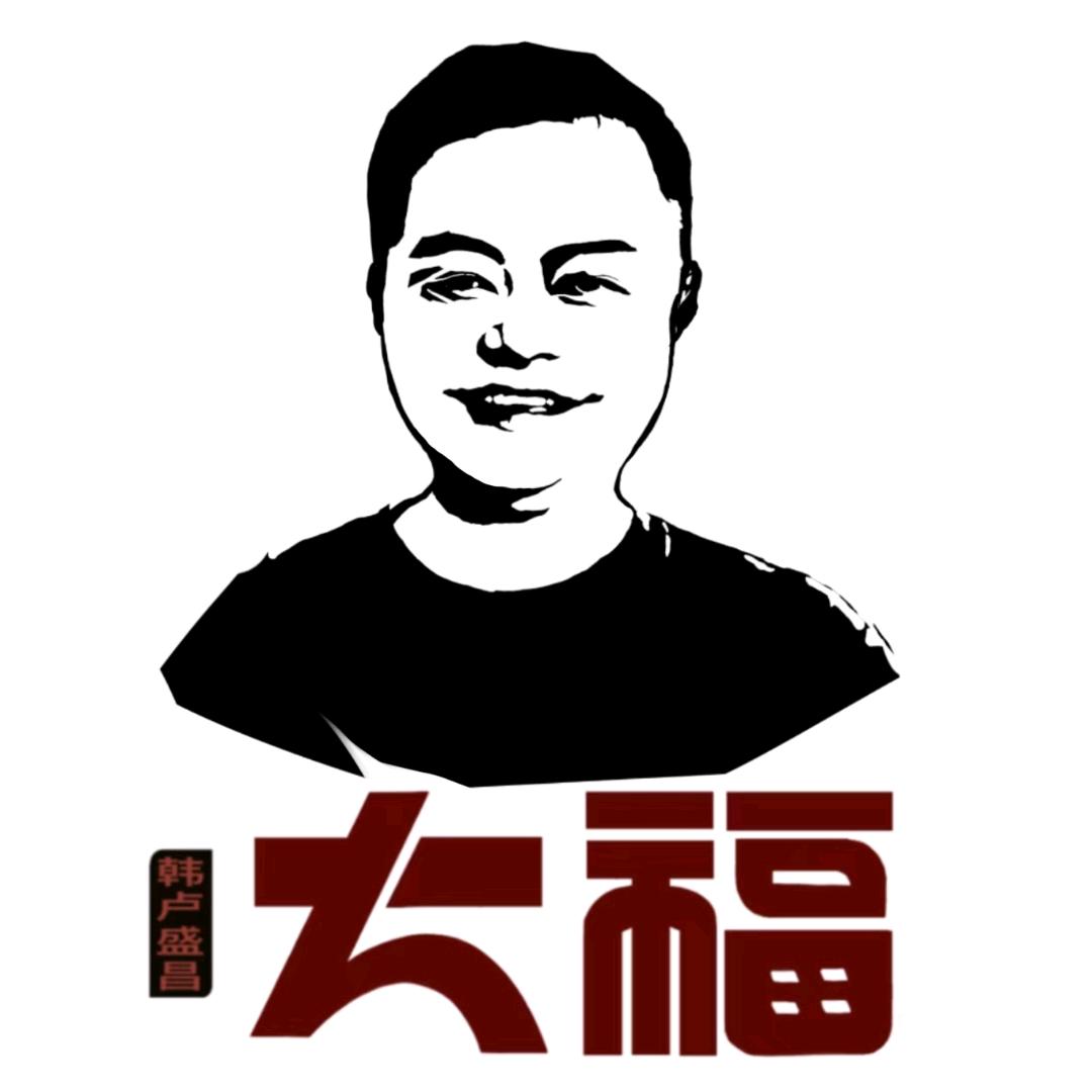大福宜昌红油包《教学培训》