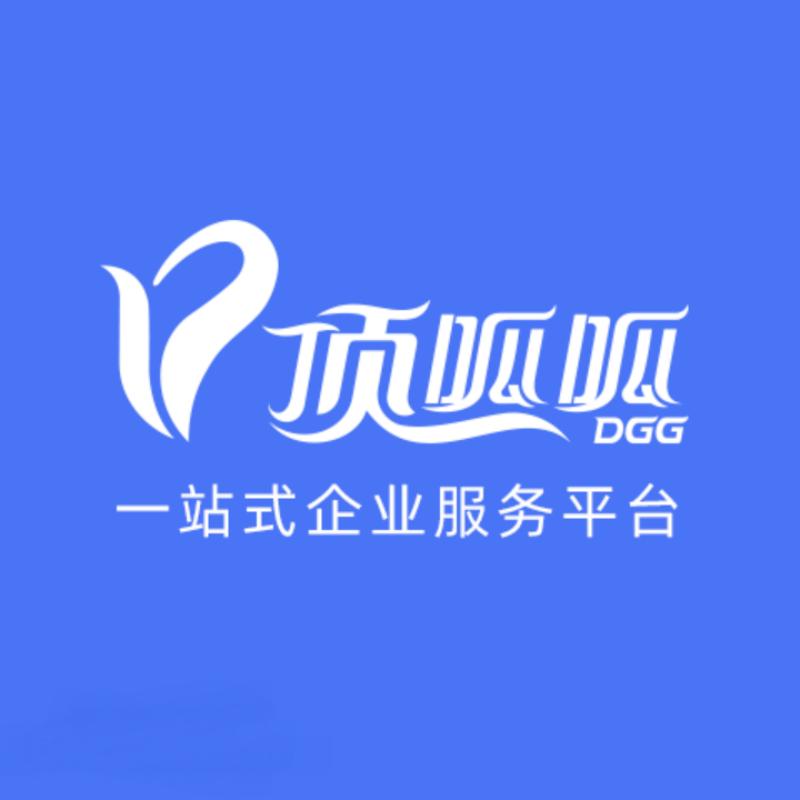 深圳顶呱呱资质业态