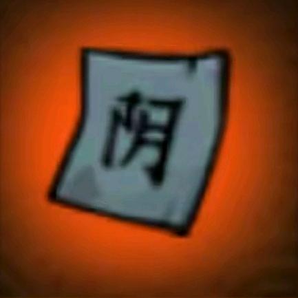 金桔檸檬（大阴）