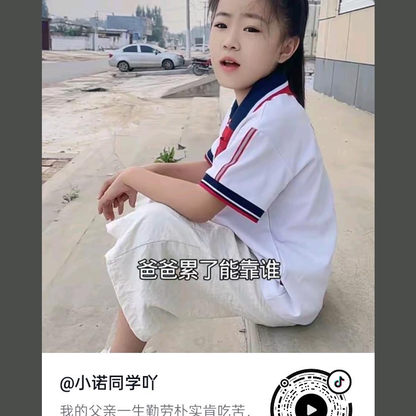 劉在心中