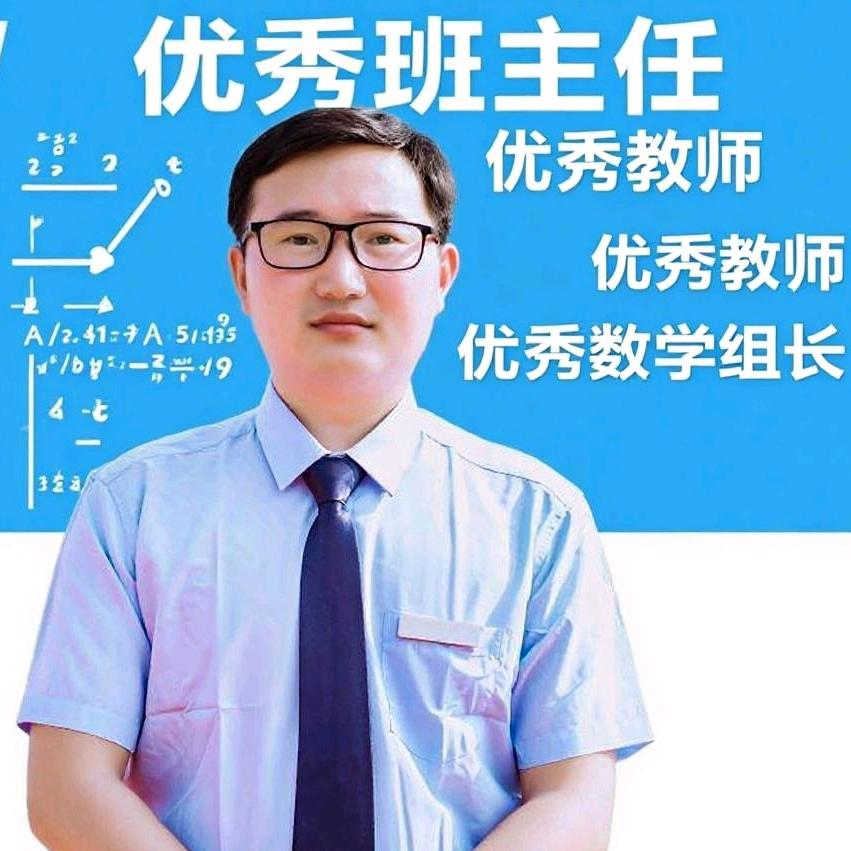 王先生讲数学