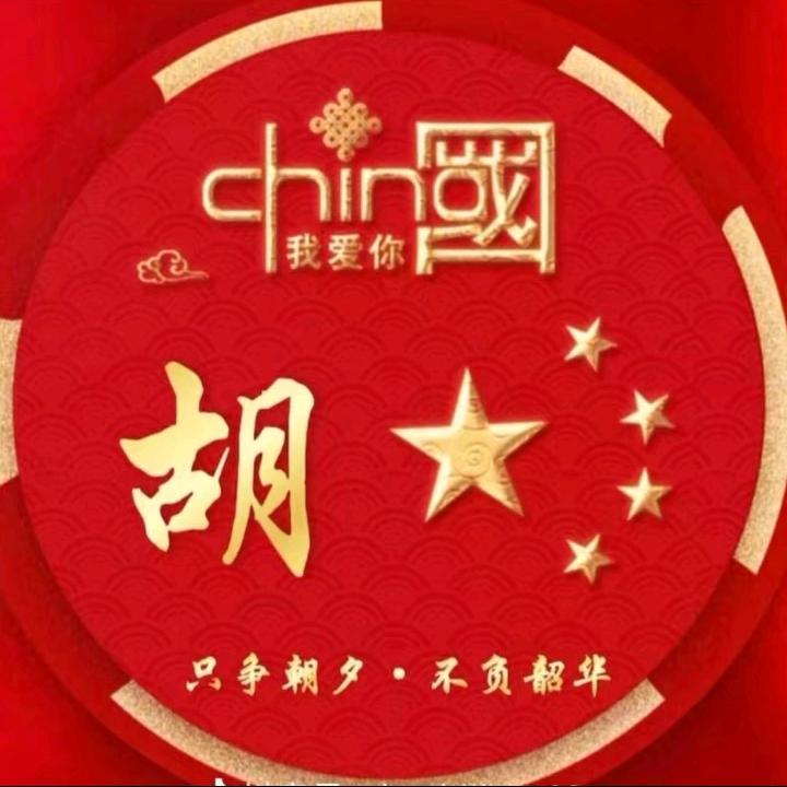 秋爽