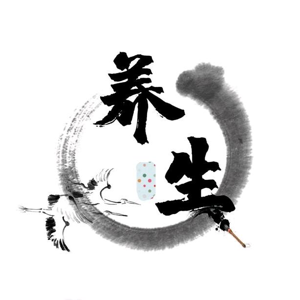 养生修心-青灯客