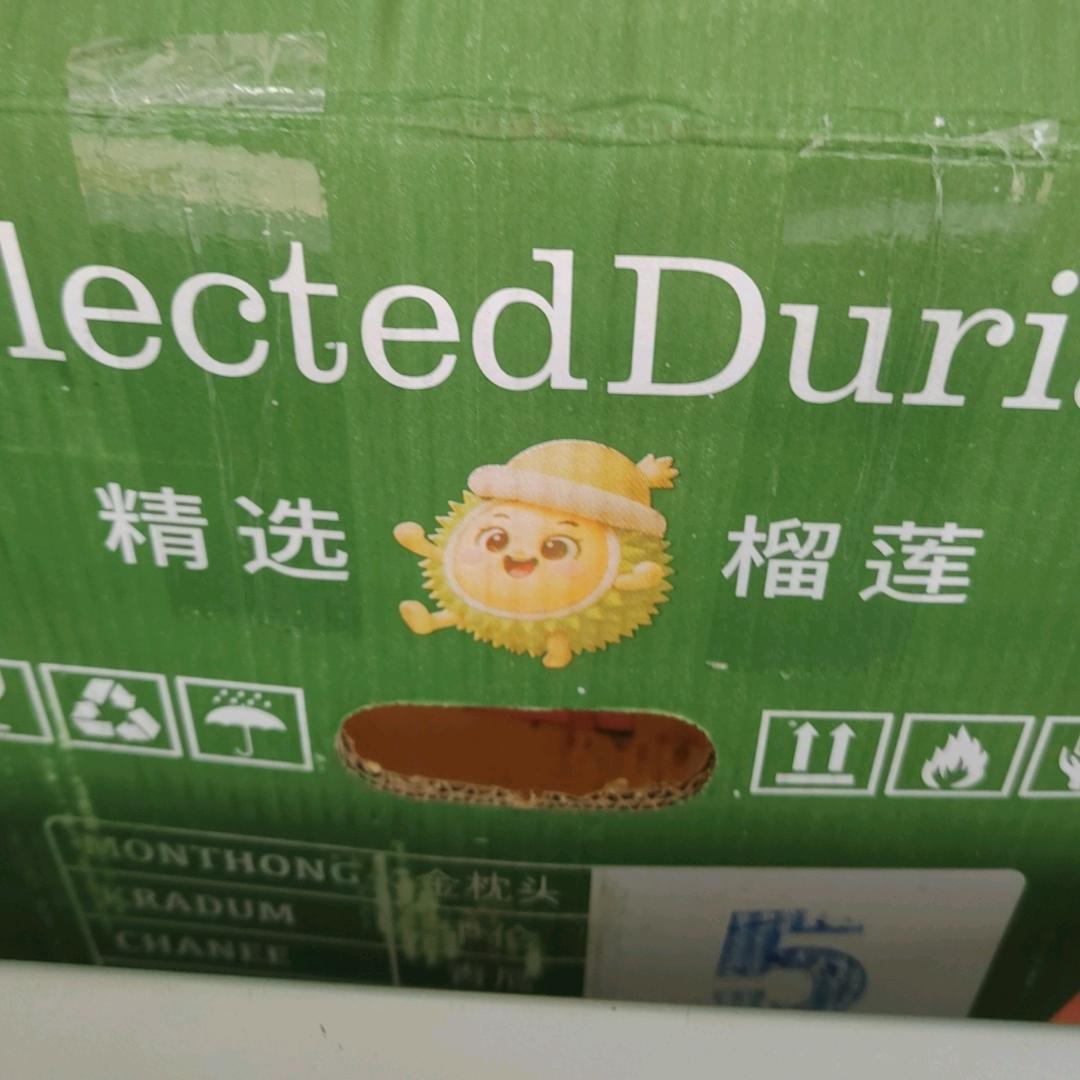 好瓜好大的瓜