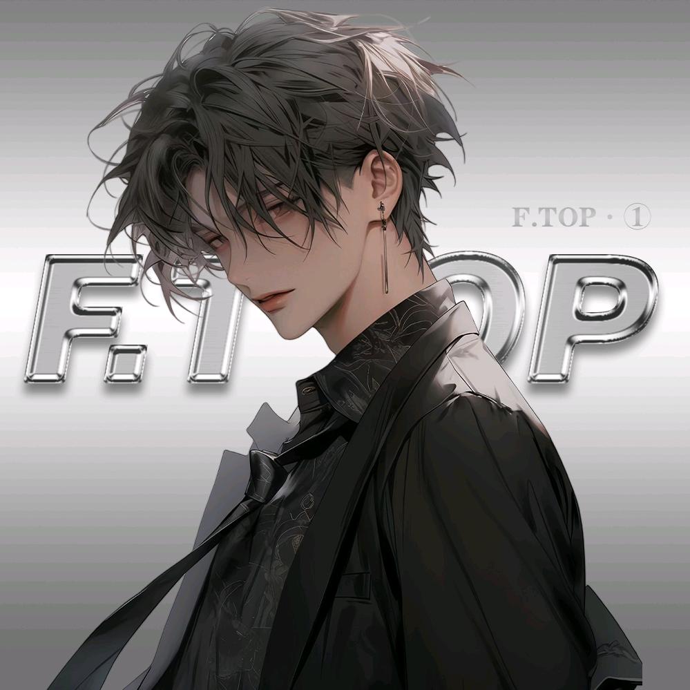 荡荡. 𝑭¹