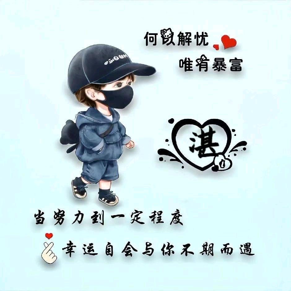 习惯沉默