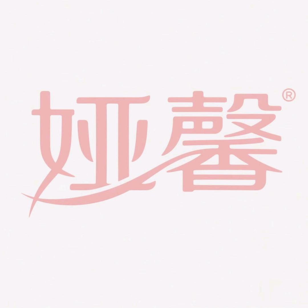 娅馨女装服饰