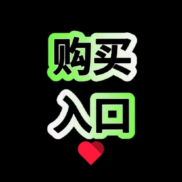 水果味摊主🍓🍉🍇🍊