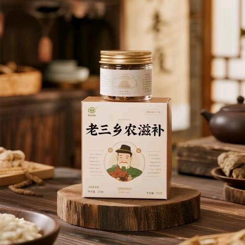 子凯电商好物甄选