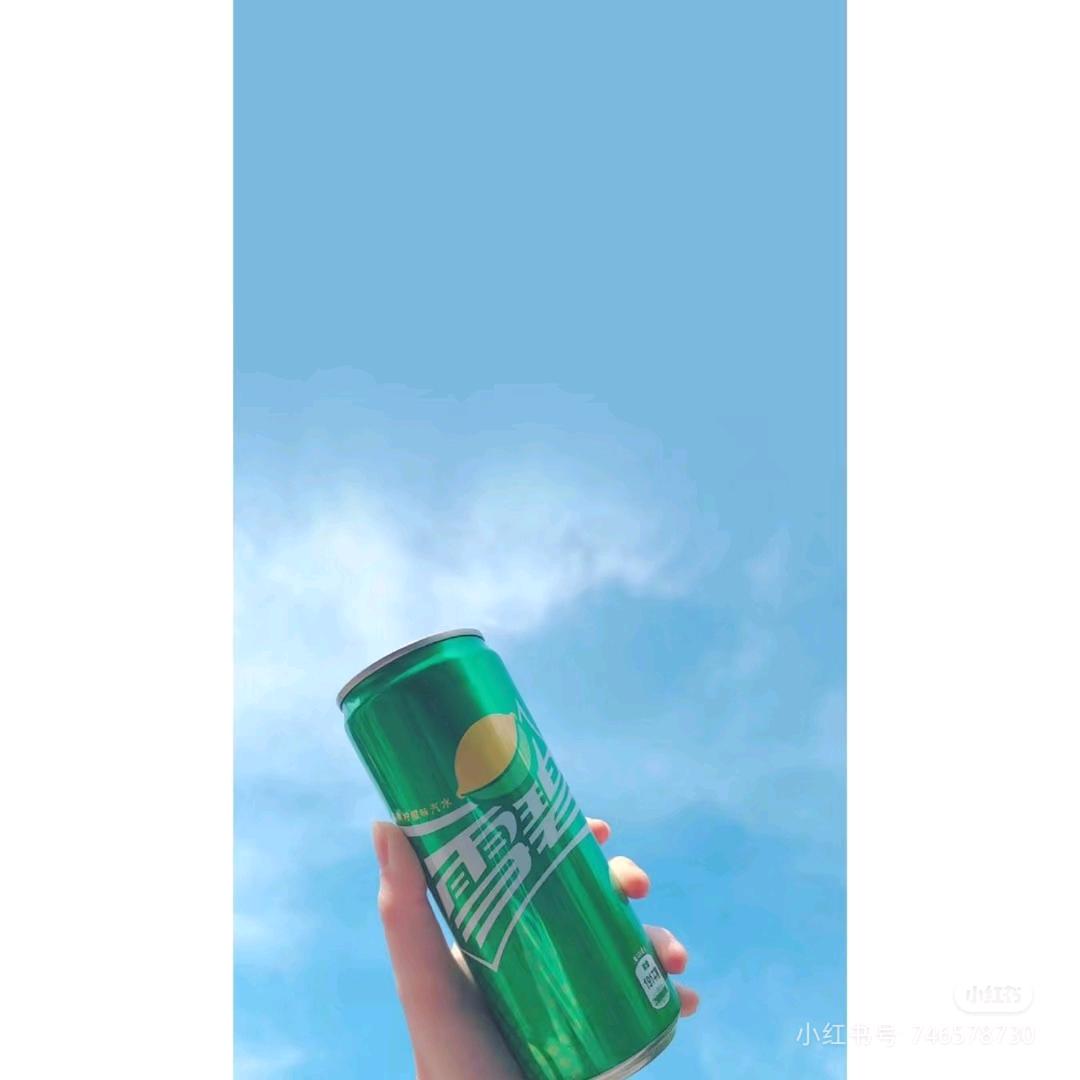 我要喝雪碧