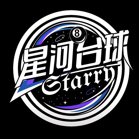 星河台球俱乐部🎱