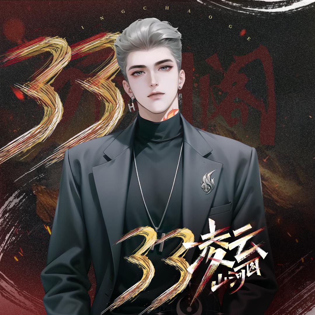 𝑇.炝火🔥