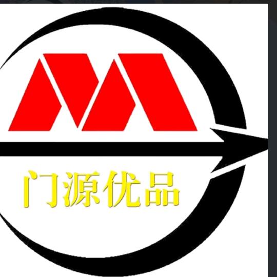 门源优品