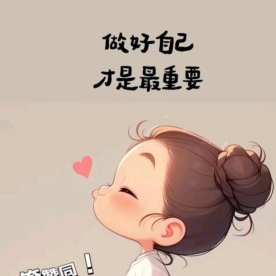 芊姐GG