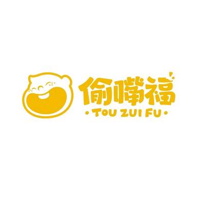 偷嘴福食品店
