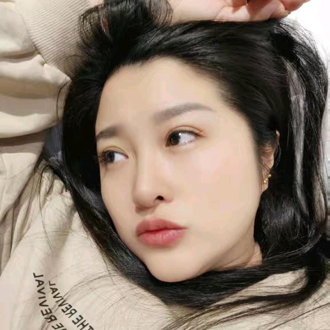 自找的疼