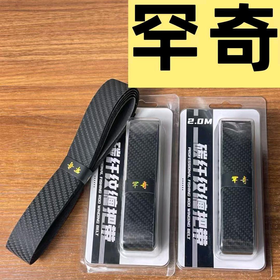 杨峰钓具