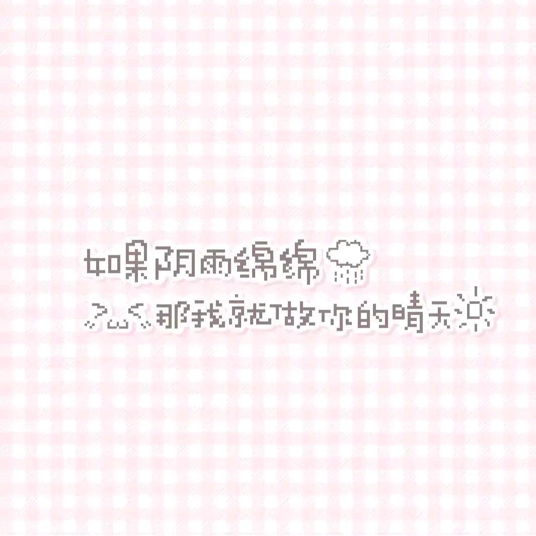 一往背后是你