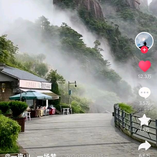 风叙人间事