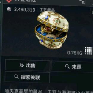 万金泪冠