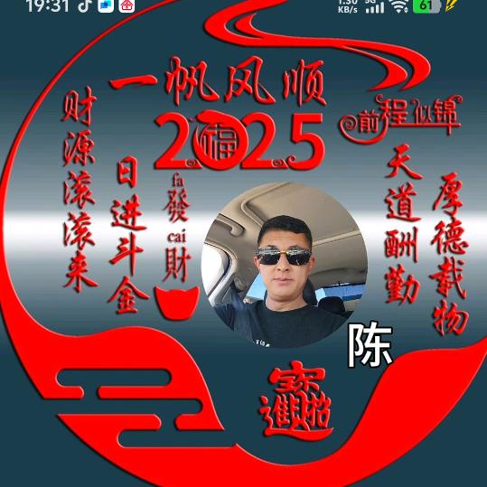 顺义红星烧烤垂钓园