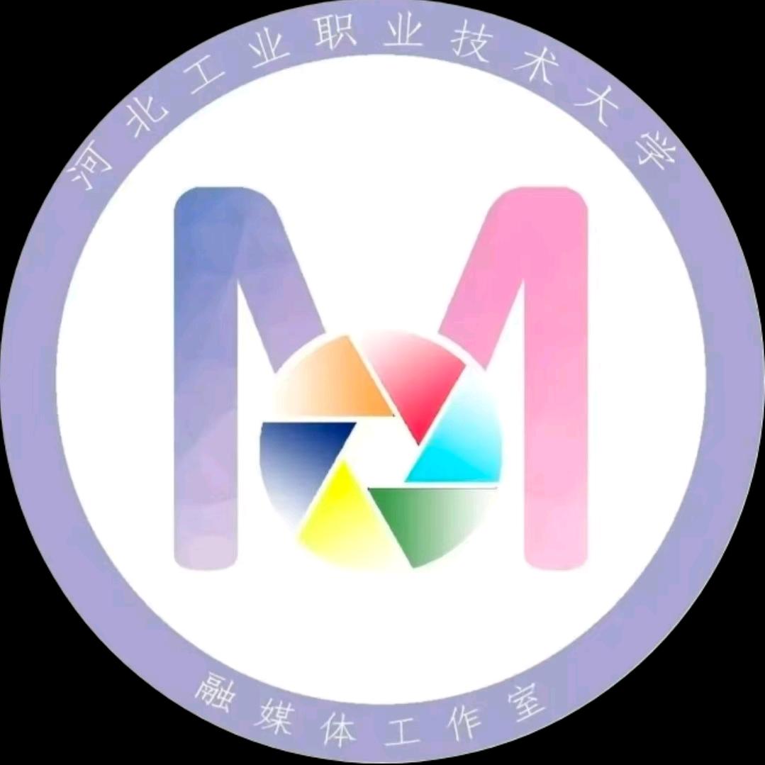 工职大融媒体工作室