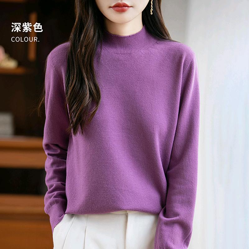 高端羊毛供应链