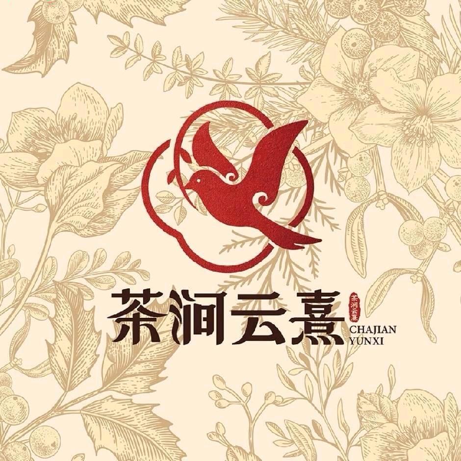茶涧云熹(西宁店)