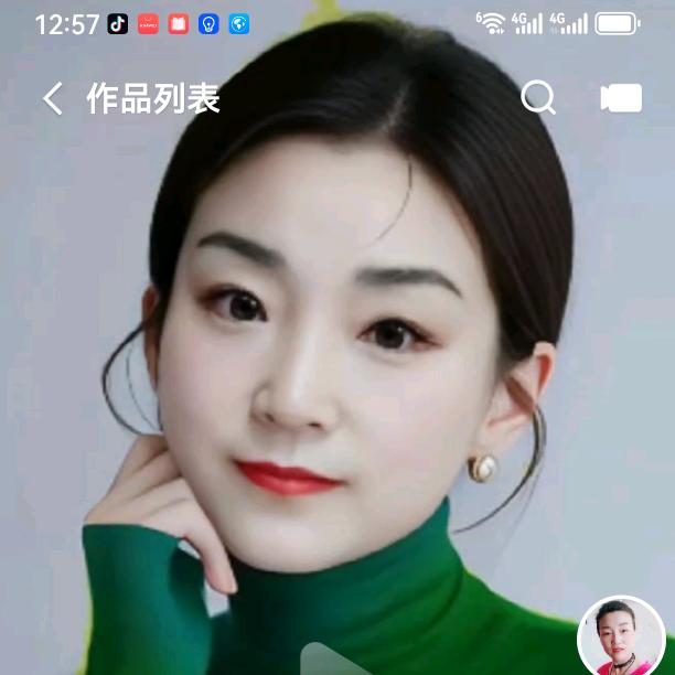 三大娘
