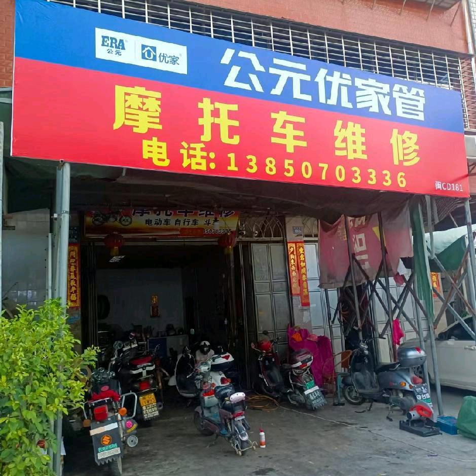 官桥河哥
