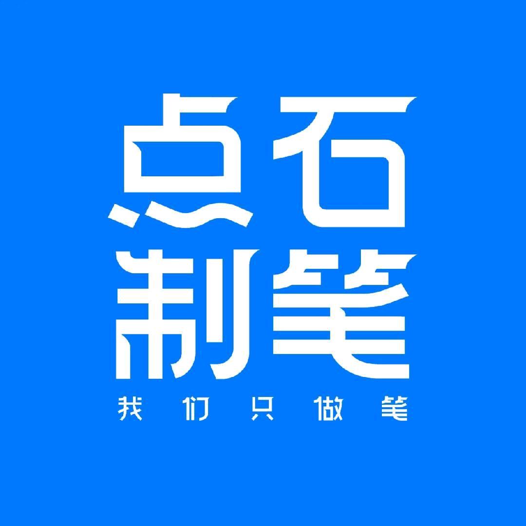 澄江不一班文具店