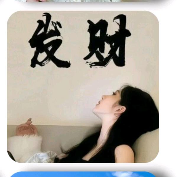 暴富暴瘦$(*‘▽‘*)$🌈