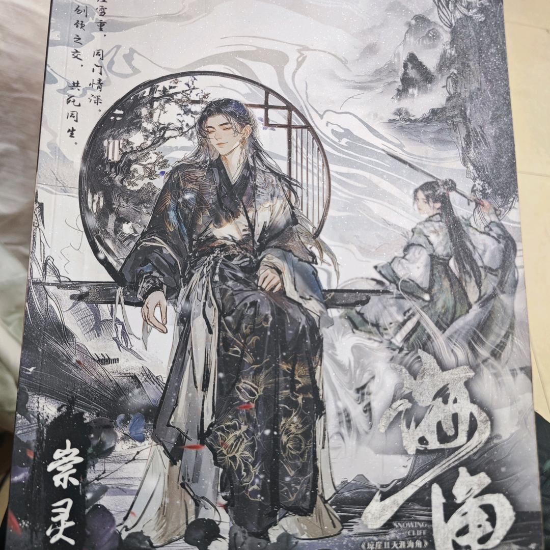 张晓阳