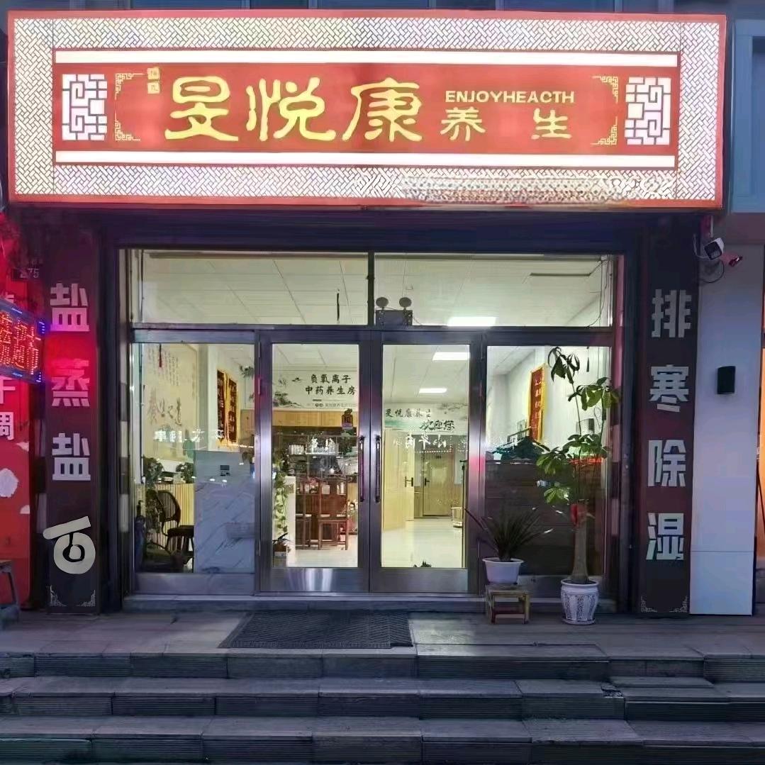 虎林.张老师
