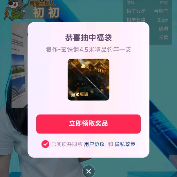顿悟团🉐牵着蜗牛看风景