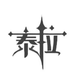 神木昆佬（崭新出厂）