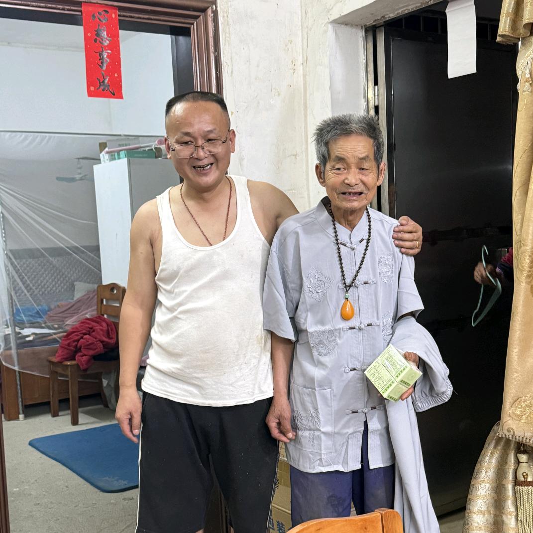 温海阳