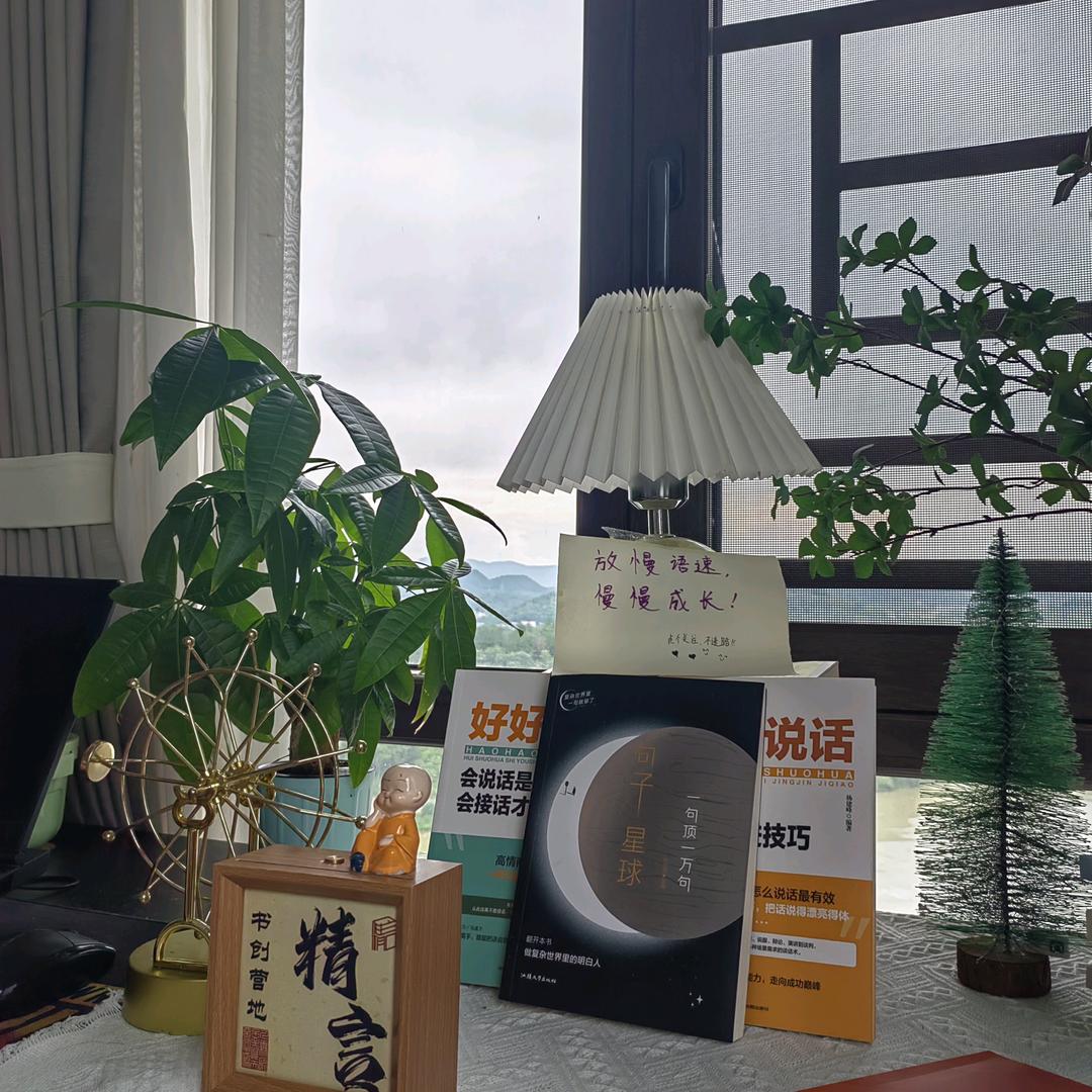 雨汐书语10.16（助力）