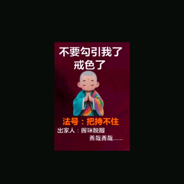 ༻弈剑の残翼༺