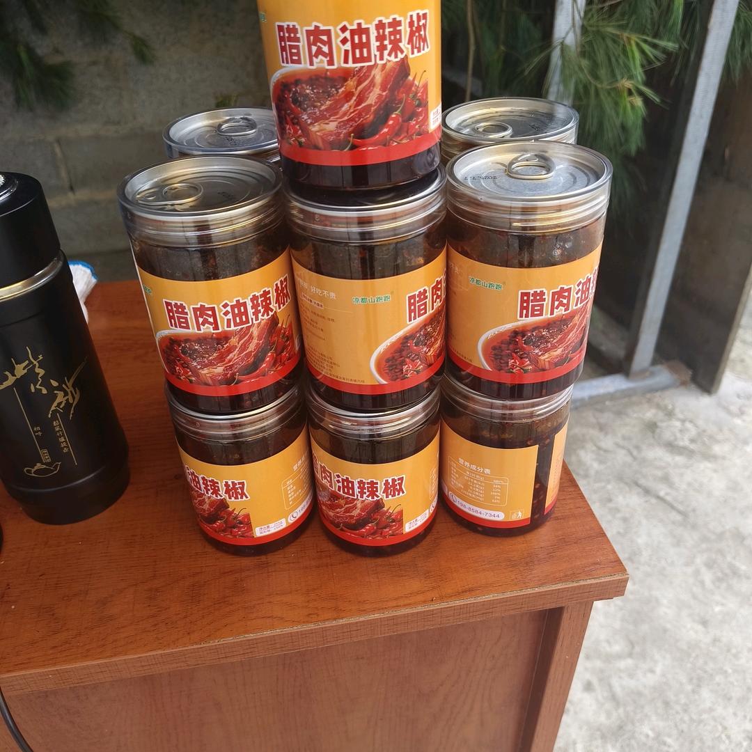 农特产伍洪