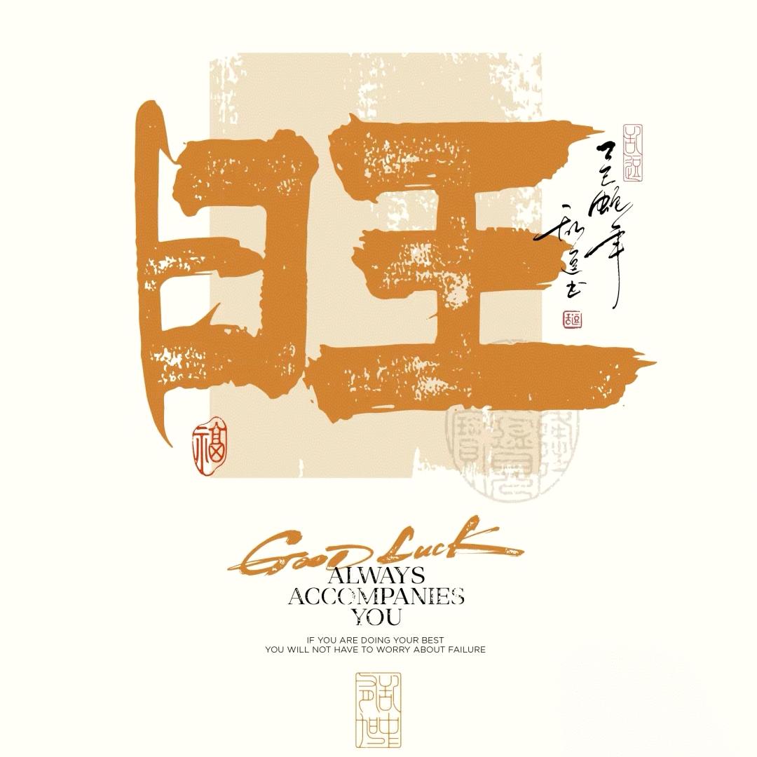 旺宅云姐观赏鱼