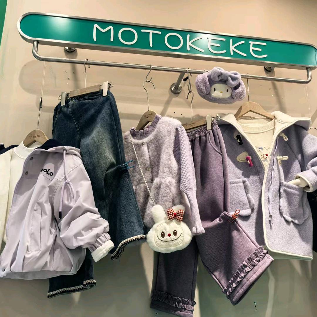 萌童珂珂童装 彬县店