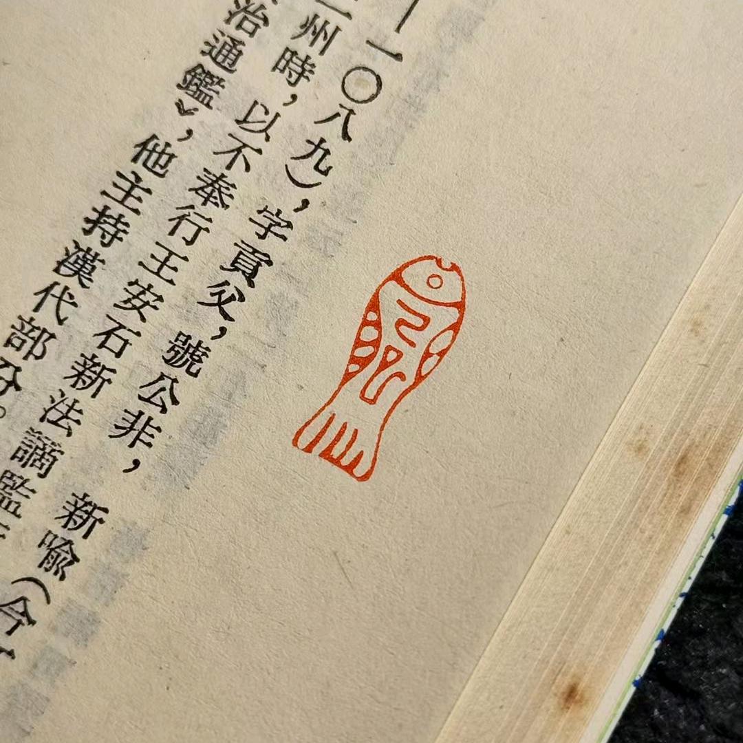 一叶诗心
